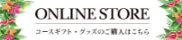 OLIVE SPA ONLINE STORE
